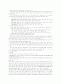 ★공연예술 중간 19페이지