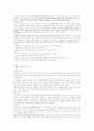 ★공연예술 중간 20페이지