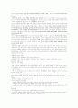 ★공연예술 중간 21페이지