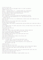 러시아 문화산책[1] 7페이지