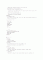 성공하는 프리젠테이션 중간 2페이지