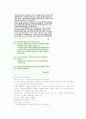 성공하는 프리젠테이션 중간 22페이지