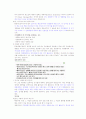 성공하는 프리젠테이션 중간 25페이지