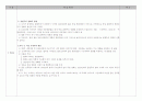 세계문화2(중간) 34페이지