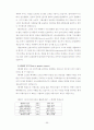프랑스문화와예술(중간) 59페이지