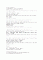삼국연의 75 76 7페이지