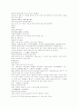 삼국연의 75 76 34페이지