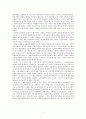 라틴아메리카의 축제 2페이지