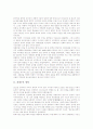 [최제우][최시형][최제우 생애][최제우 사상][최제우 神(신)개념][최시형 생애][최시형 사상][최시형 위상]최제우의 생애, 최제우의 사상, 최제우의 神(신)개념, 최시형의 생애, 최시형의 사상, 최시형의 위상 분석 2페이지