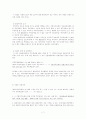 재외국민의 선거권 헌재판례와 공직선거법 주민투표법등 개정사항을 중심으로 7페이지
