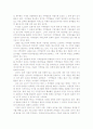 지역분권시대의 지역방송의 역할과 미래 24페이지