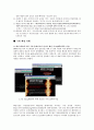 2000년 해킹 피해 1,943건으로 전년 대비 3배 증가 7페이지