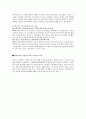 2000년 해킹 피해 1,943건으로 전년 대비 3배 증가 9페이지