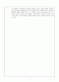 사회복지행정론의 전통적 이론과 현대적 이론을 기술하시오 4페이지