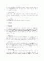 현대사회의 노인 문제에 대해서 기술하세요 7페이지