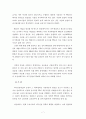 한국의 의무전송 정책 현황과 개선방안 7페이지