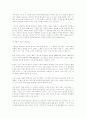 ACM의 활동과 미국 시민미디어 운동의 현황 2페이지