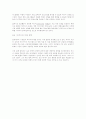 ACM의 활동과 미국 시민미디어 운동의 현황 4페이지