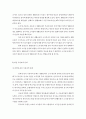 중국 포동 생활쓰레기 소각공장 운영 현황 2페이지