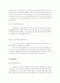 중국 포동 생활쓰레기 소각공장 운영 현황 3페이지