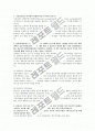 화폐와 금융시장 해답(1장~8장) 10페이지