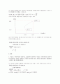화폐와 금융시장 해답(1장~8장) 24페이지
