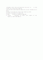 3조. 노인복지와 가족복지 10페이지
