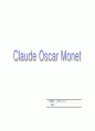 Claude Oscar Monet 1페이지