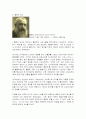Claude Oscar Monet 4페이지