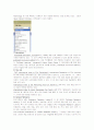 상업적원문제공기관 proquest ,ebsco, gale 2페이지