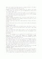 상업적원문제공기관 proquest ,ebsco, gale 7페이지
