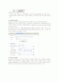 상업적원문제공기관 proquest ,ebsco, gale 24페이지
