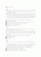 Building the Archives: NSW의  기록 평가와 국가기록검증 정책 6페이지