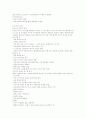러시아문화산책(중간) 4페이지