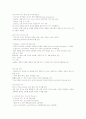 러시아문화산책(중간) 7페이지