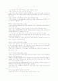 러시아문화산책(중간) 33페이지
