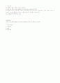 언어치료의 적용대상과 방법 및 유의사항 2페이지