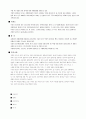 신윤복 교수가 본 각국의 사례 2페이지