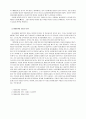 [한국영화]60~70년대 사회상 나타낸 네편의 영화를 보고 2페이지