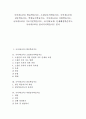 국어과(교육) 발음학습지도, 소집단토의학습지도, 국어과(교육) 갈등학습지도, 역할놀이학습지도, 국어과(교육) 어휘학습지도, 국어과(교육) 기초기본학습지도, 국어과(교육) 문제해결학습지도, 언어지식학습지도 1페이지