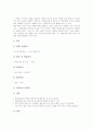 국어과(교육) 발음학습지도, 소집단토의학습지도, 국어과(교육) 갈등학습지도, 역할놀이학습지도, 국어과(교육) 어휘학습지도, 국어과(교육) 기초기본학습지도, 국어과(교육) 문제해결학습지도, 언어지식학습지도 8페이지