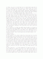 국어과(교육) 발음학습지도, 소집단토의학습지도, 국어과(교육) 갈등학습지도, 역할놀이학습지도, 국어과(교육) 어휘학습지도, 국어과(교육) 기초기본학습지도, 국어과(교육) 문제해결학습지도, 언어지식학습지도 14페이지