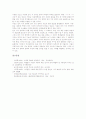 국어과(교육) 발음학습지도, 소집단토의학습지도, 국어과(교육) 갈등학습지도, 역할놀이학습지도, 국어과(교육) 어휘학습지도, 국어과(교육) 기초기본학습지도, 국어과(교육) 문제해결학습지도, 언어지식학습지도 15페이지