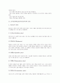 놀이중심학습(놀이중심교육)의 분류와 특성, 놀이중심학습(놀이중심교육)의 국어교육, 놀이중심학습(놀이중심교육)의 수학교육, 놀이중심학습(놀이중심교육)의 과학교육, 놀이중심학습(놀이중심교육) 단계와 모형 3페이지