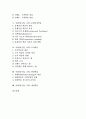 사회과(수업, 교육) 지도이용학습과 사실지식탐구학습, 사회과(수업, 교육) 프로젝트학습과 기자학습, 사회과(수업, 교육) 문제중심학습, 사회과(수업, 교육) 조사학습, 사회과 현장학습, 사회과 개념학습 분석 2페이지