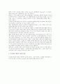 사회과(수업, 교육) 지도이용학습과 사실지식탐구학습, 사회과(수업, 교육) 프로젝트학습과 기자학습, 사회과(수업, 교육) 문제중심학습, 사회과(수업, 교육) 조사학습, 사회과 현장학습, 사회과 개념학습 분석 7페이지