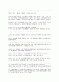 [성서][성경][사명][영의 세계][개혁신학][오류]성서(성경)의 출애굽기, 성서(성경)의 사명, 성서(성경)의 생물학, 성서(성경)의 숫자, 성서(성경)와 영의 세계, 성서(성경)와 개혁신학, 성서(성경)의 오류 분석 7페이지