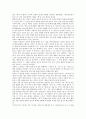 [성서][성경][사명][영의 세계][개혁신학][오류]성서(성경)의 출애굽기, 성서(성경)의 사명, 성서(성경)의 생물학, 성서(성경)의 숫자, 성서(성경)와 영의 세계, 성서(성경)와 개혁신학, 성서(성경)의 오류 분석 16페이지