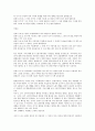 [성서][성경][사명][영의 세계][개혁신학][오류]성서(성경)의 출애굽기, 성서(성경)의 사명, 성서(성경)의 생물학, 성서(성경)의 숫자, 성서(성경)와 영의 세계, 성서(성경)와 개혁신학, 성서(성경)의 오류 분석 19페이지