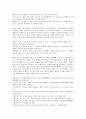 [성서][성경][사명][영의 세계][개혁신학][오류]성서(성경)의 출애굽기, 성서(성경)의 사명, 성서(성경)의 생물학, 성서(성경)의 숫자, 성서(성경)와 영의 세계, 성서(성경)와 개혁신학, 성서(성경)의 오류 분석 20페이지